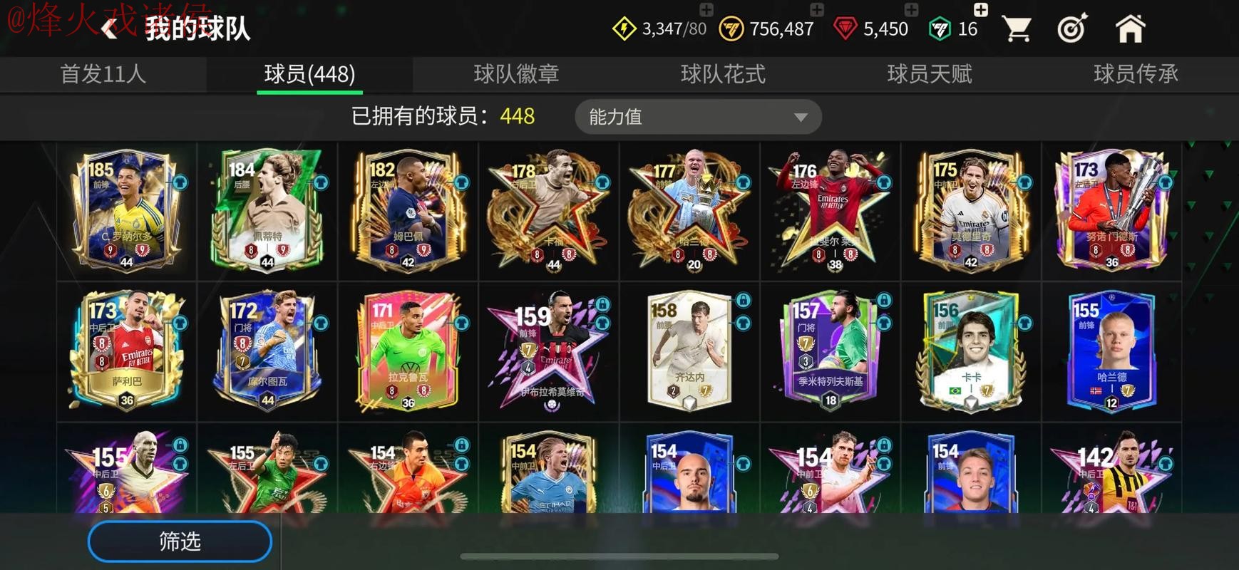 世界杯买球网页版 世界杯买球网页版