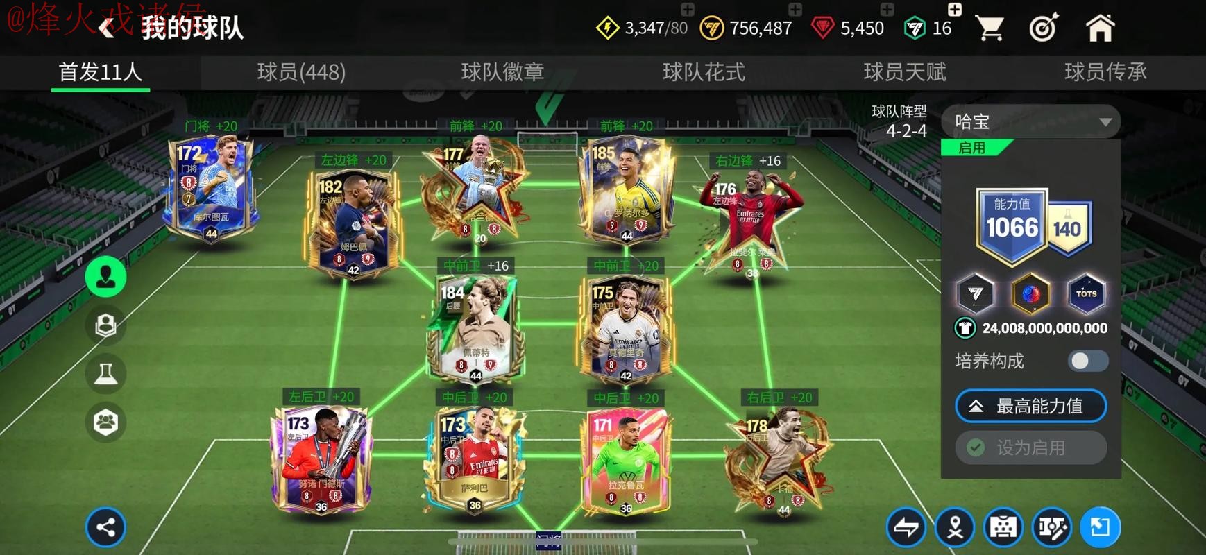 世界杯买球网页版 世界杯买球网页版