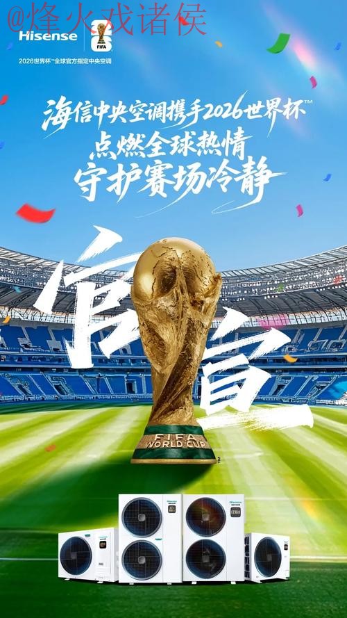 2026世界杯下注官网最佳