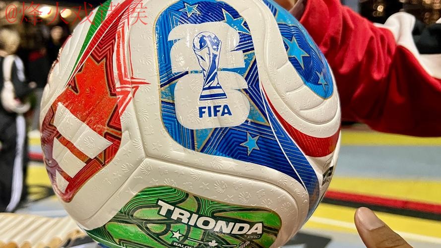 世界杯买球哪个好官方