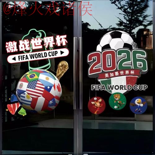 世界杯竞猜哪个好入口地址 世界杯竞猜哪个好入口地址